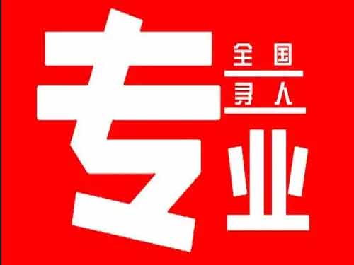 南涧侦探调查如何找到可靠的调查公司